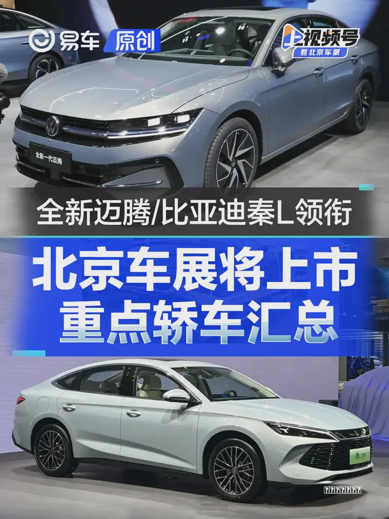 2024年第13周（3.25秘籍-3.31）上市新车汇总