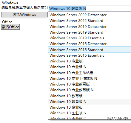你U盘装系统总引导失败？找准根源，再也不用瞎折腾