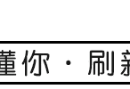 2026鸿蒙PC版安装全攻略：普通电脑也能装，(零门槛)手把手一次成功